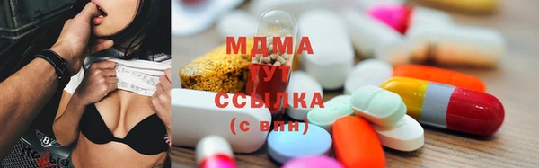 MDMA Волоколамск