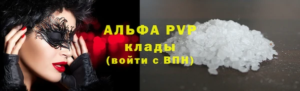 MDMA Волоколамск