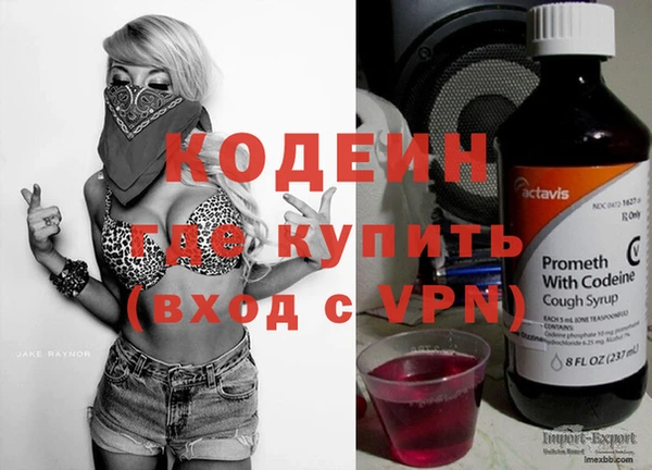 MDMA Волоколамск