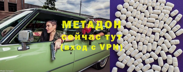 MDMA Волоколамск