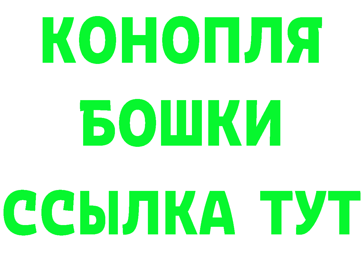 A PVP СК ссылка это гидра Новозыбков