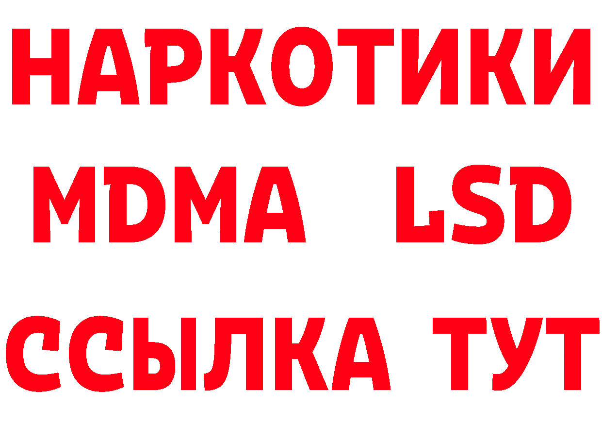 Что такое наркотики даркнет клад Новозыбков